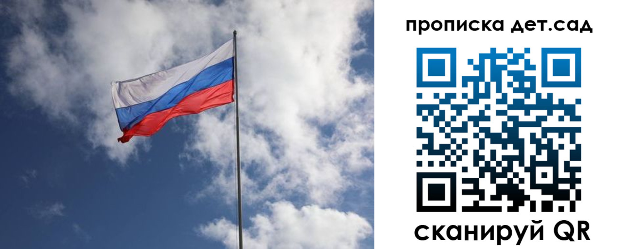 временная прописка в Барнауле